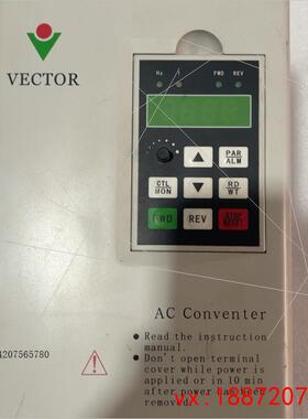 (非标价)威科达变频器VEC-V8-004V3B一台4千瓦看最后一张图