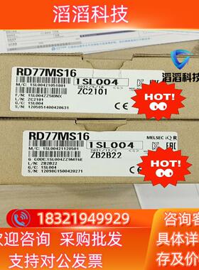 现货三菱定位模块RD77MS416全新原装欢迎下单