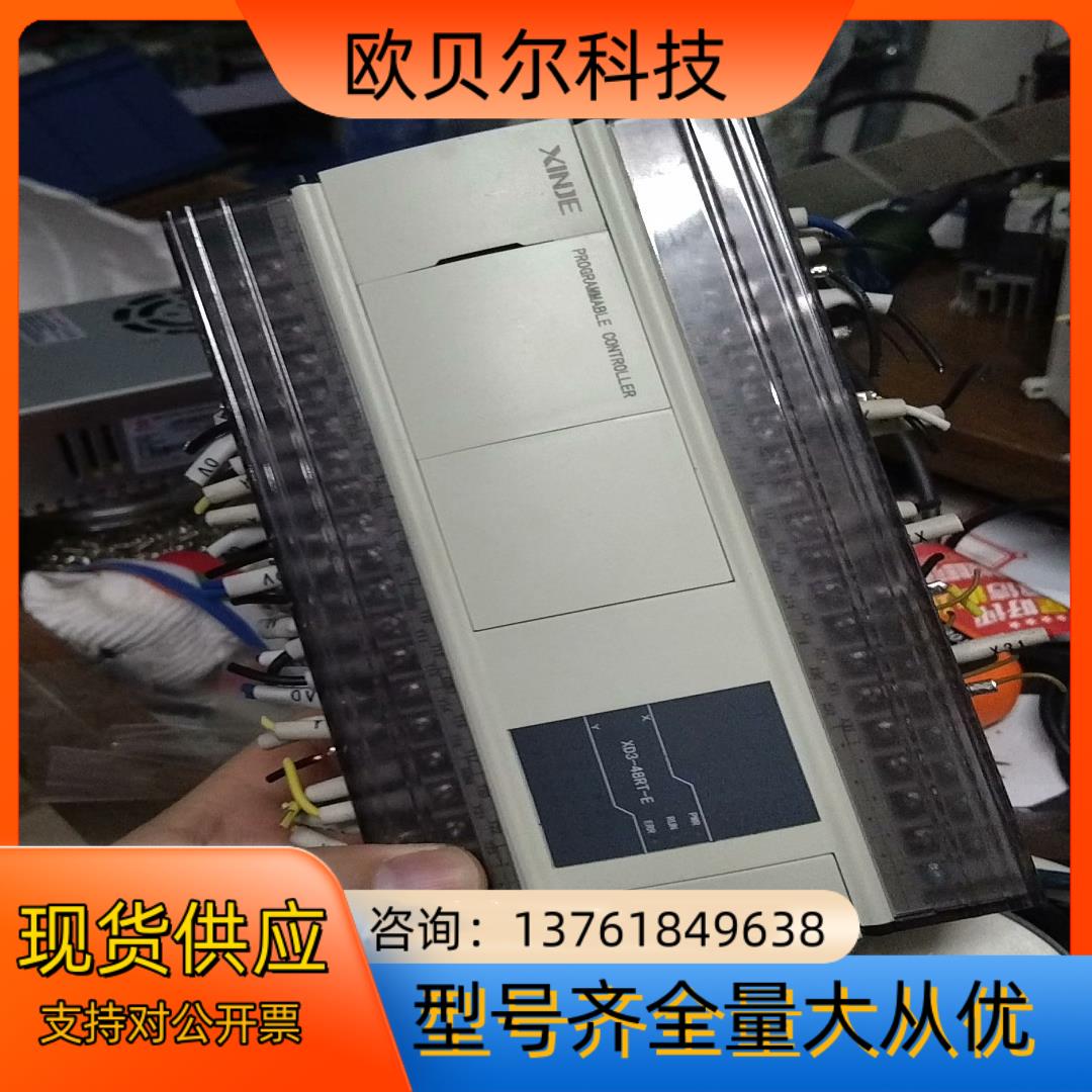 信捷PLC  XD3-48RT-E    成色看图
