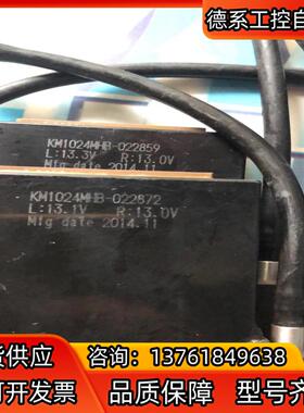 柯尼卡打印头喷头KM1024MHB