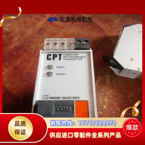 摩尔信号隔离器CPA议价