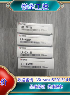 出基恩士LR-XN11N激光放大器全新原装议价