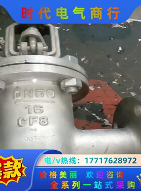 Z41W-16P/304不锈钢法兰闸阀/耐高温蒸汽阀门船用闸