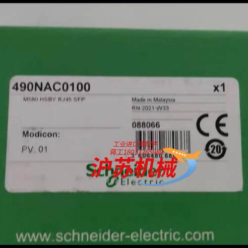 490NAC0100全新原装正品
