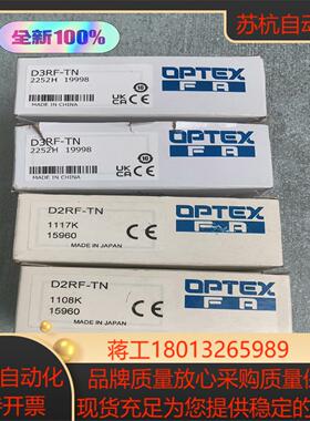 D3RF-TN D2RF-TN全新原装光电开关传感器奥普仕（