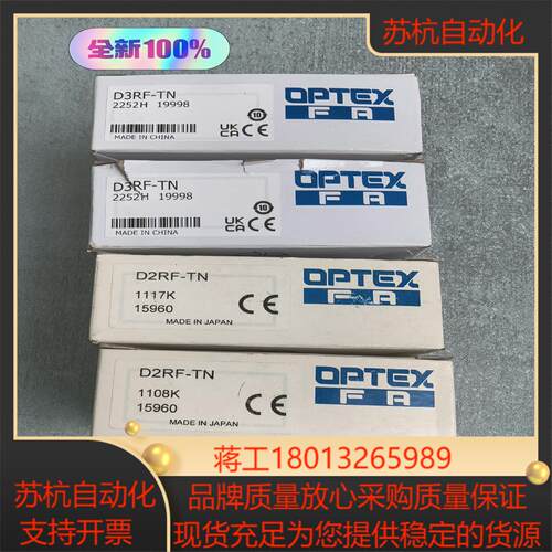 D3RF-TN D2RF-TN全新原装光电开关传感器奥普仕（