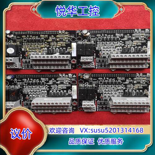 英威腾GD200A/300变频器端子，I/O端子板，运费到付议价