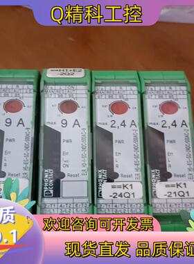 现货菲尼克斯2900414板接口模块 ELR H5-IES-SC