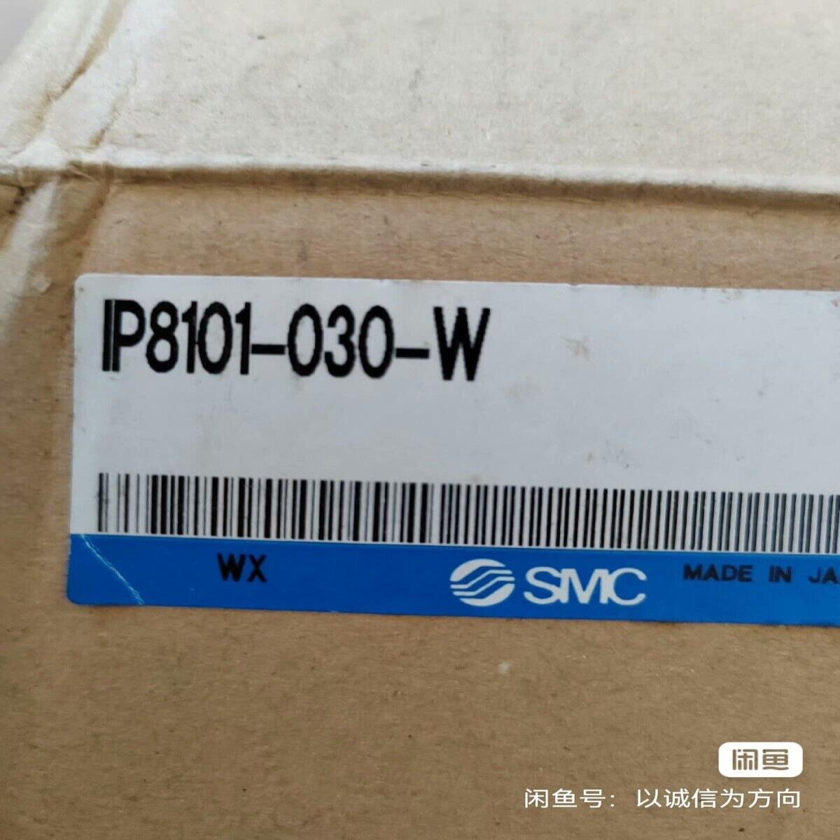 原装供应IP8101-030-W 智能定位