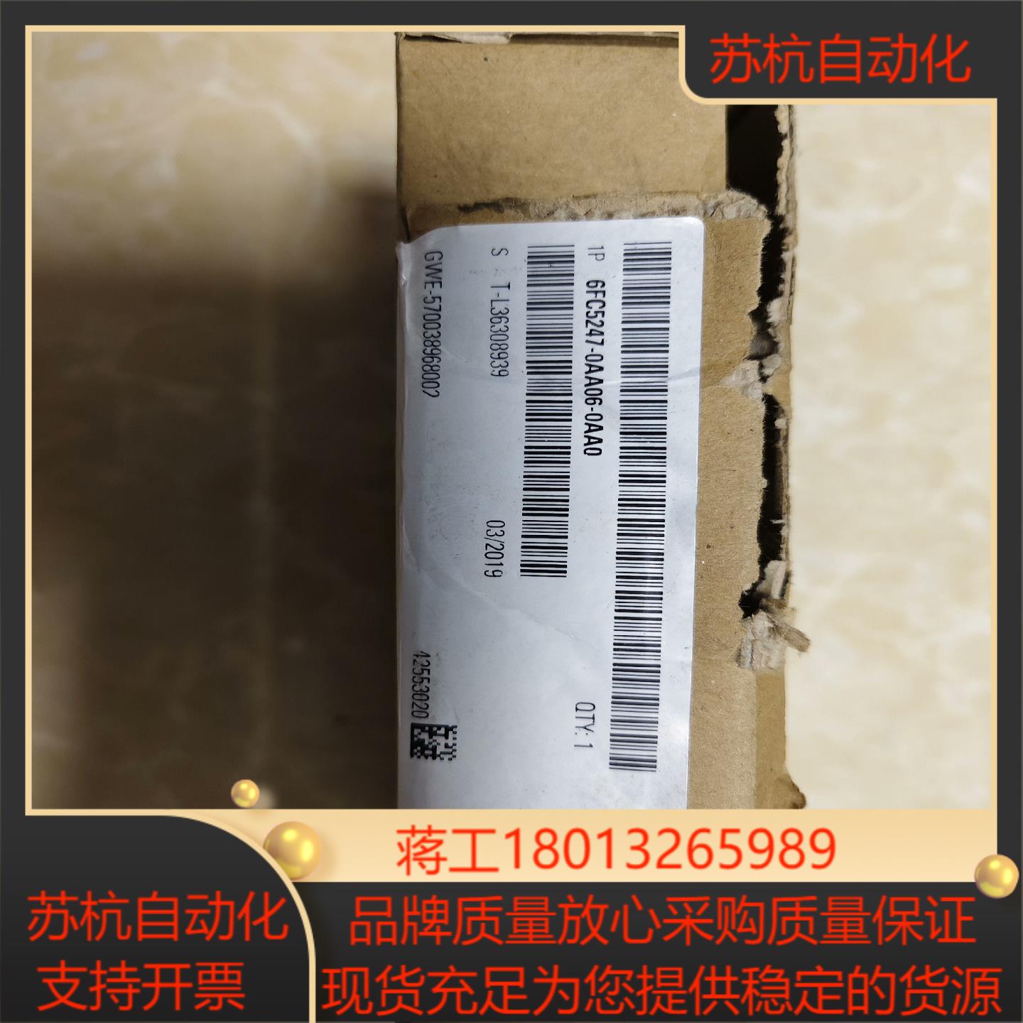 6FC5247-0AA06-0AA0，全新拆封，需要联系议价
