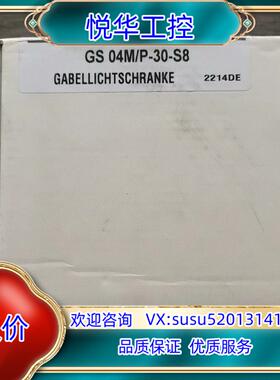 全新原装正品 劳易测 50110782 传感器 GS 04M议价