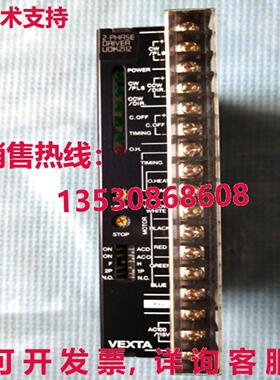 原装供应VEXTA UDK2112 驱动器