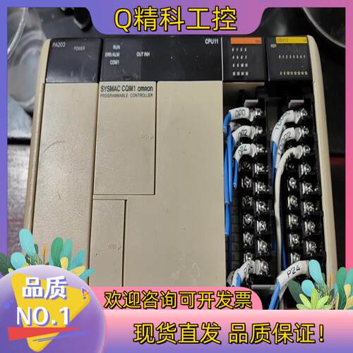 现货控制器CQM1-CPU11