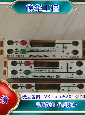 原装SAKT E/35 魏德米勒 TS32  TS35 6990议