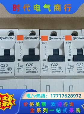 曼顿智能空开智慧微断Y5-F系列1P2P3P4P内置WIFI议价