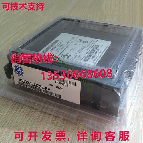 供应原装IC693ALG223-FA  适用于 GE Fanuc 模拟输入模块