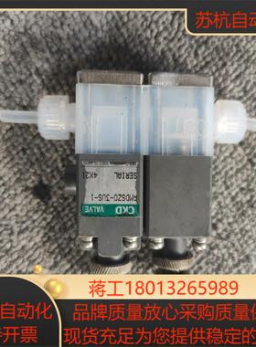 CKD原装正品AMDSZ0-3US-1  售出