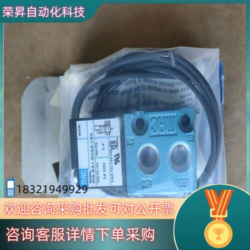 现货MAC电磁阀45A-BA1-DDAA-1BA385