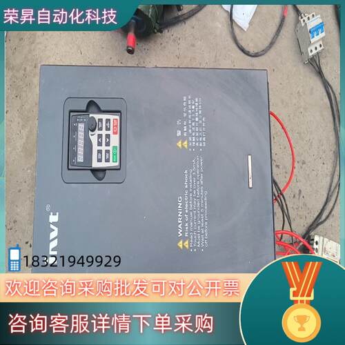 现货英威腾变频器型号GD300-19-055G-4