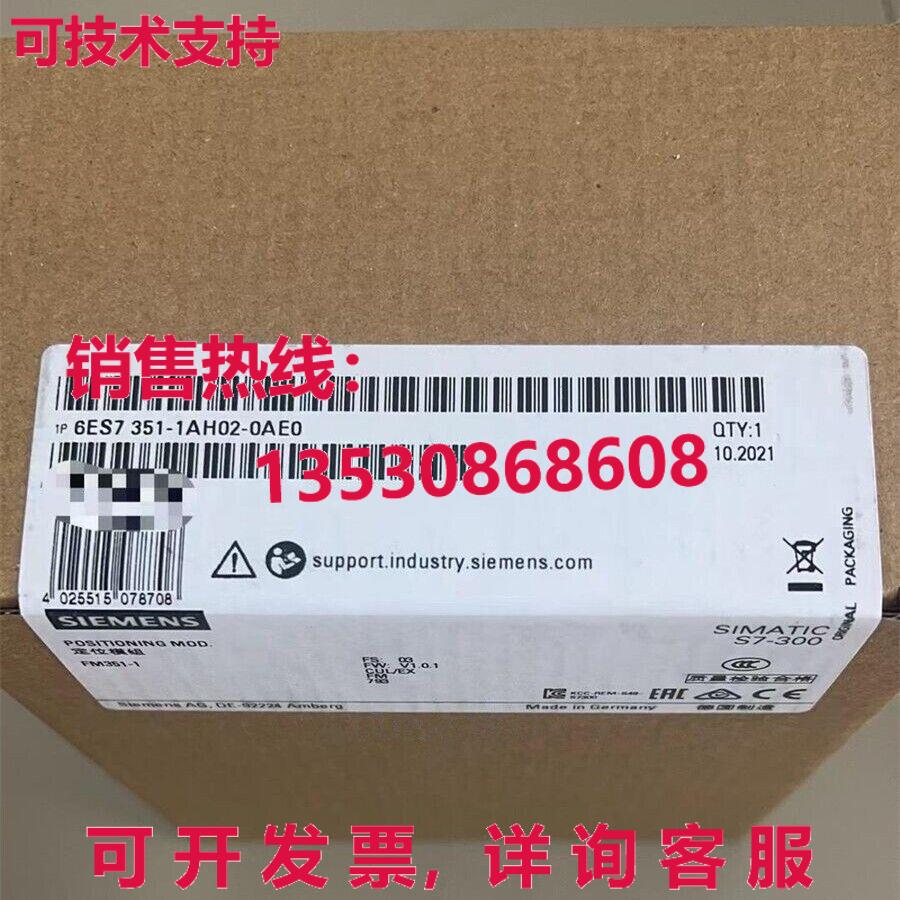 供应原装6ES7 351-1AH02-0AE0 模块   6ES7351-1AH02-0AE0