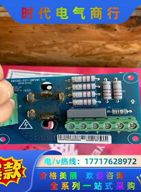 正弦变频器EM330C-037-3BPOW1、全新机件，议价