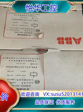 原装ABB接触器，EB-50-30-00和EB-40-30-00议价