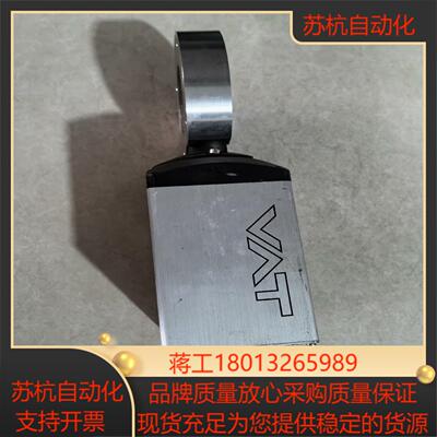VAT蝶阀控制器61236-PEGJ-ALZ1 实图
