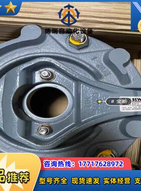 德国SEW制动器BM15HF400VAC赛威制动器型号齐议价