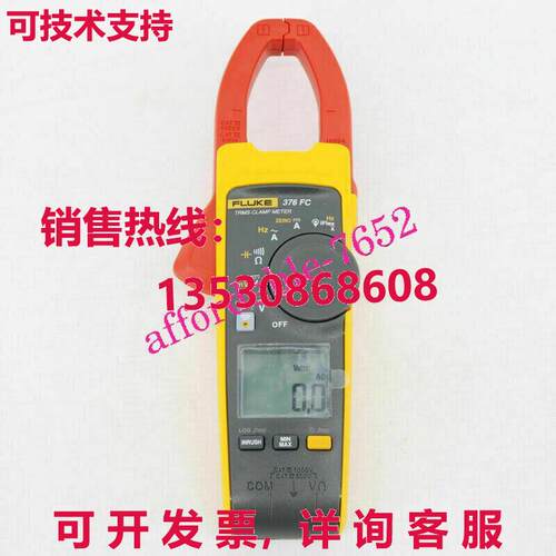 原装供应FLUKE 376FC TRMS 夹式计量器数字万用表液晶