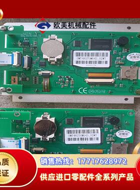 迪文 DWIN DMT48270M043_02WT 液晶屏屏议价