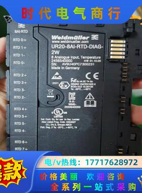 魏德米勒 原装全新 2555940000   UR20-8A议价
