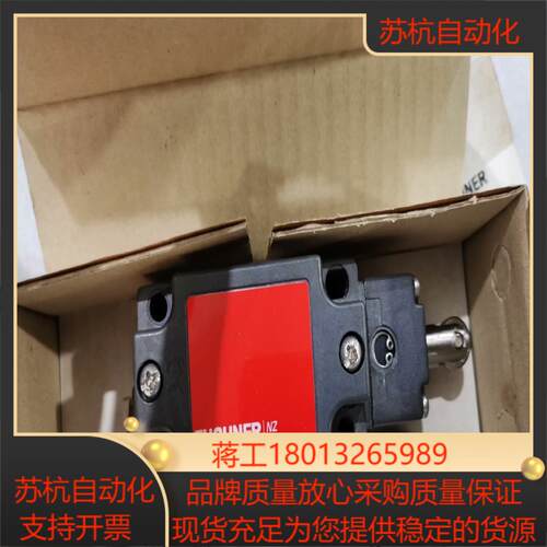 安士能EUCHNER安全开关NZ1RS-3131-M议价