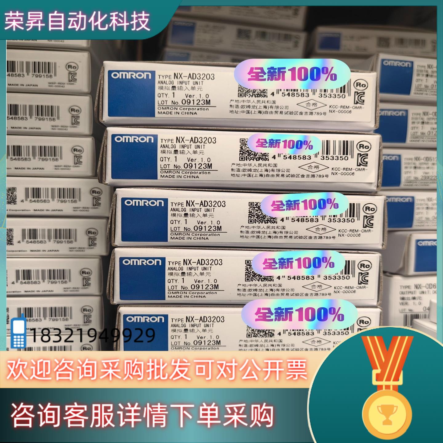 现货全新PLC 模块 控制器 NX-AD3203  单