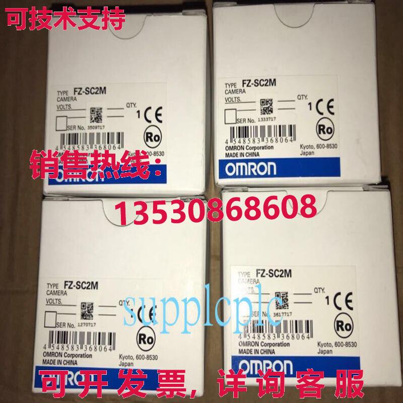 原装供应FZ-SC2M 工业相机