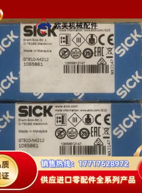 全新德国SICK西克传感器GTB10-N4212货号1065议价