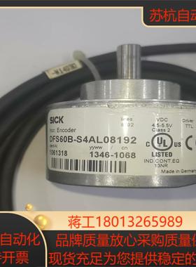 德国SlCK编码器DFS60B-S4AL08192，件，