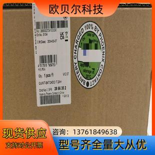 24DC 2866352菲尼克斯蓄电池QUINT BAT