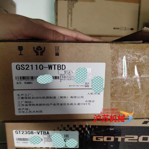 三菱GT2308-VTBA触摸屏，全新，！议价