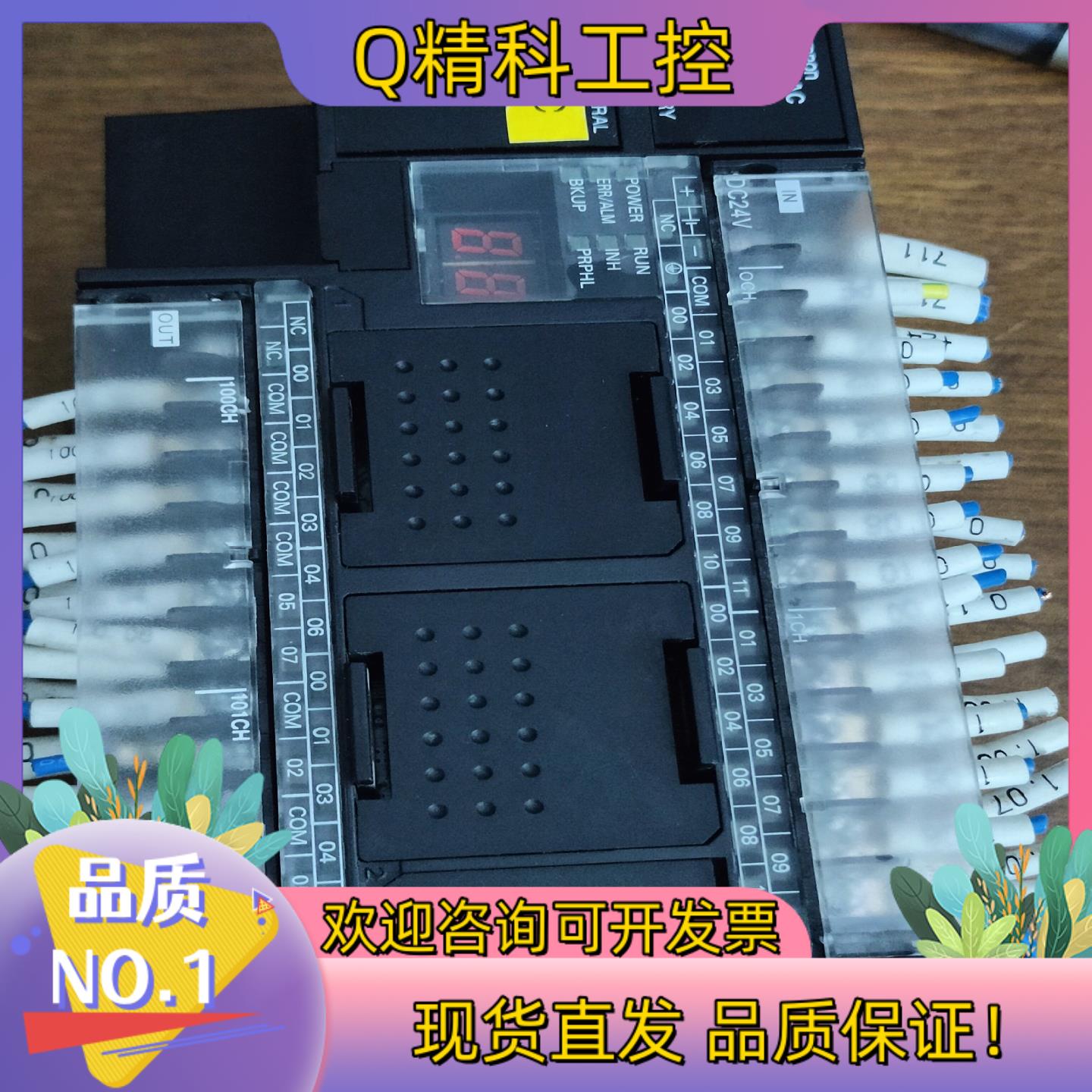 现货1.3版本CP1H-X40DT-D-SC