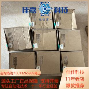 V15 倍 F42 传感器133990倍加福UB2000