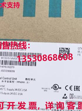 原装供应6FC5370-5AA30-0AA0 数控系统