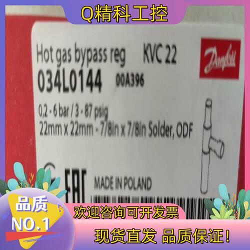 现货热气旁通调节器, KVC12  KVC15  KVC22
