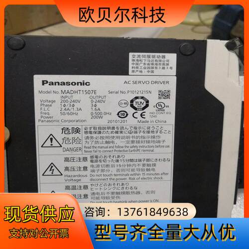 驱动器 MADHT1507E 电机MHMD022G1U二