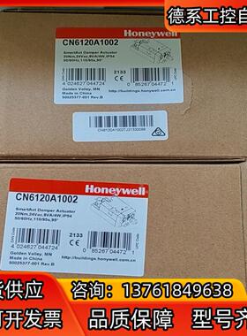 全新霍尼韦尔执行器CN6120A1002，现货几台，50