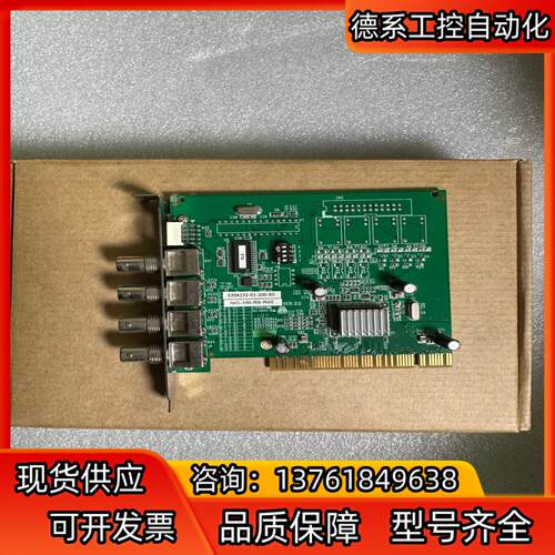 IVC-100-RS-R20【Video Modules】