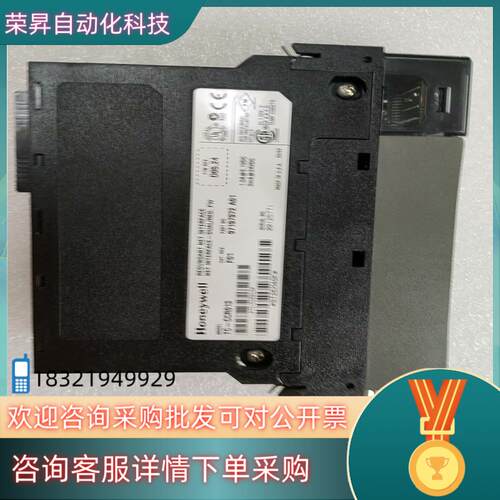 现货TC-CCR013  霍尼韦尔