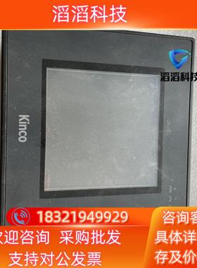 现货步科触摸屏MT4300CE