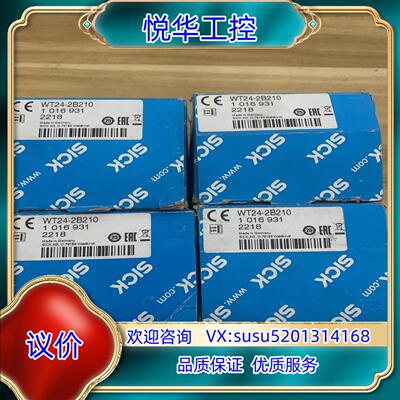 全新传感器WT24-2B210，货号1016931西克SIC议价