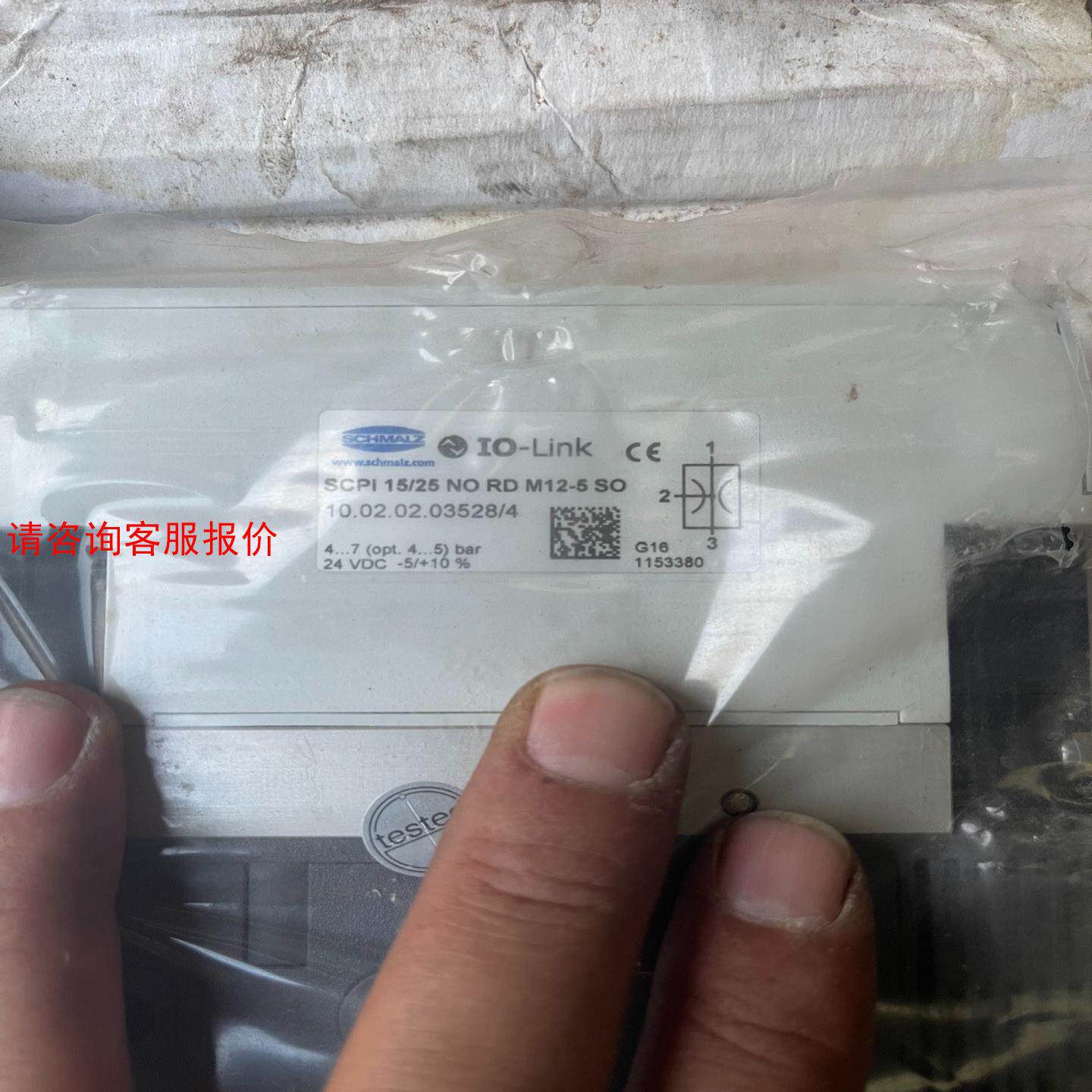 出闲置SCHMALZ   施迈茨真空发生器SCPI  15/