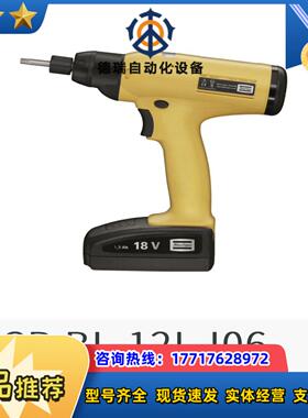 全新阿特拉斯BCP BL-12L-I06电批。议价
